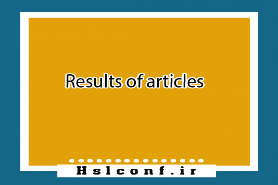 The time of announcement of the results of articles arbitration